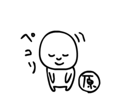 hara sticker #14359201