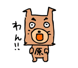 hara sticker #14359202