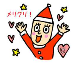 hara sticker #14359203