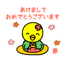 hara sticker #14359204