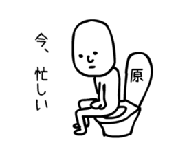 hara sticker #14359206