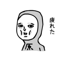 hara sticker #14359208