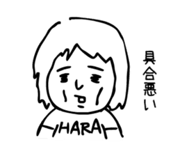 hara sticker #14359209