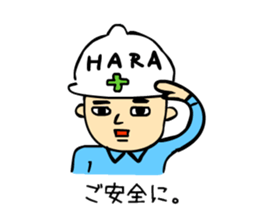 hara sticker #14359210