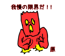 hara sticker #14359213