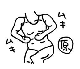 hara sticker #14359215