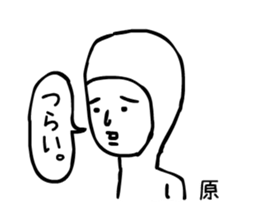 hara sticker #14359216