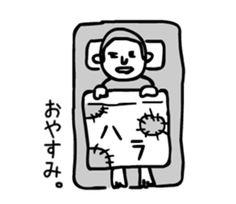 hara sticker #14359221