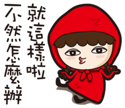 Fairy Tale World sticker #14359230