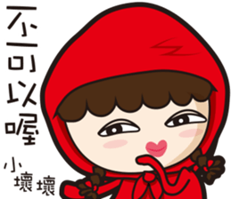 Fairy Tale World sticker #14359233