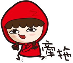 Fairy Tale World sticker #14359235