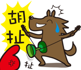 Fairy Tale World sticker #14359236