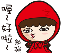 Fairy Tale World sticker #14359240