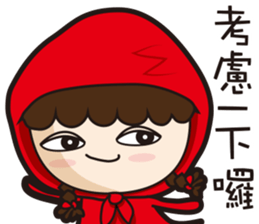 Fairy Tale World sticker #14359242