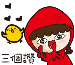 Fairy Tale World sticker #14359243