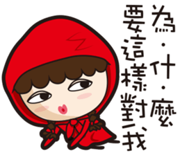 Fairy Tale World sticker #14359249