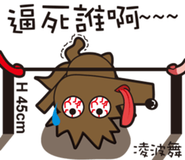 Fairy Tale World sticker #14359252