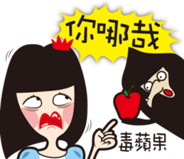 Fairy Tale World sticker #14359253