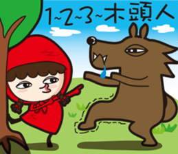 Fairy Tale World sticker #14359254