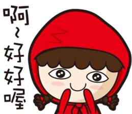 Fairy Tale World sticker #14359255