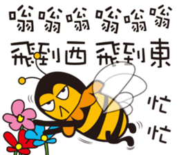 Fairy Tale World sticker #14359257