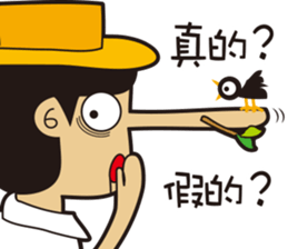 Fairy Tale World sticker #14359259