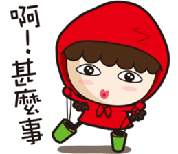 Fairy Tale World sticker #14359261