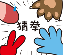 Fairy Tale World sticker #14359262