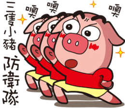 Fairy Tale World sticker #14359263