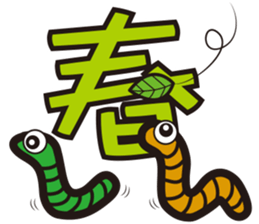 Fairy Tale World sticker #14359266