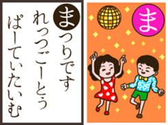 Karuta the Sticker sticker #14359310
