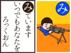 Karuta the Sticker sticker #14359311