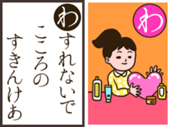 Karuta the Sticker sticker #14359313