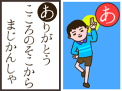 Karuta the Sticker sticker #14359314