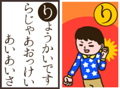 Karuta the Sticker sticker #14359315