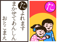 Karuta the Sticker sticker #14359317