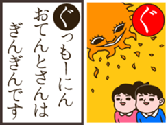 Karuta the Sticker sticker #14359318