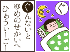 Karuta the Sticker sticker #14359319