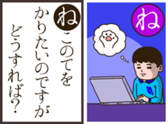 Karuta the Sticker sticker #14359320