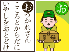 Karuta the Sticker sticker #14359321