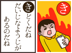 Karuta the Sticker sticker #14359322