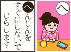 Karuta the Sticker sticker #14359323