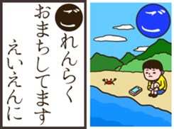 Karuta the Sticker sticker #14359324