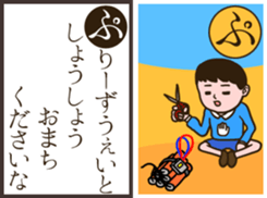 Karuta the Sticker sticker #14359325