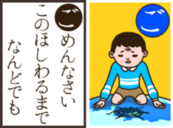 Karuta the Sticker sticker #14359326
