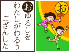 Karuta the Sticker sticker #14359327