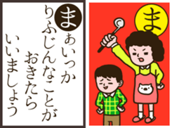 Karuta the Sticker sticker #14359328
