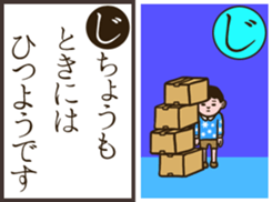 Karuta the Sticker sticker #14359329