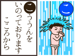 Karuta the Sticker sticker #14359330