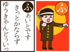 Karuta the Sticker sticker #14359331